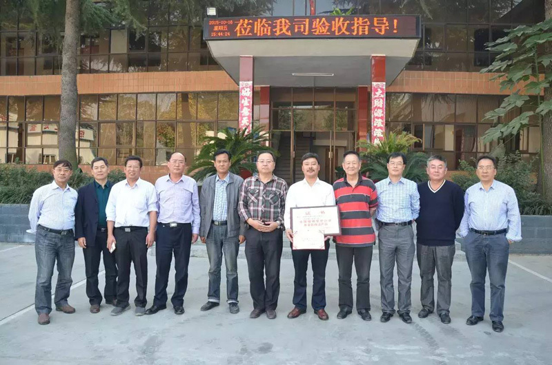鄭州德衆剛玉材料有限公司獲“全國玻璃窯爐行業質量信得過産品”榮譽稱号