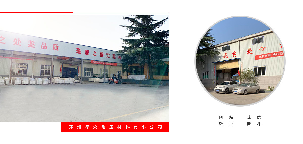 公司介紹