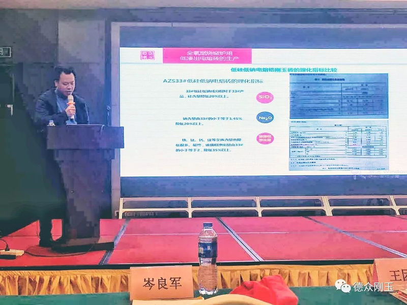 第十屆中國能源經濟轉型與玻璃産業發展高峰論壇圓滿結束
