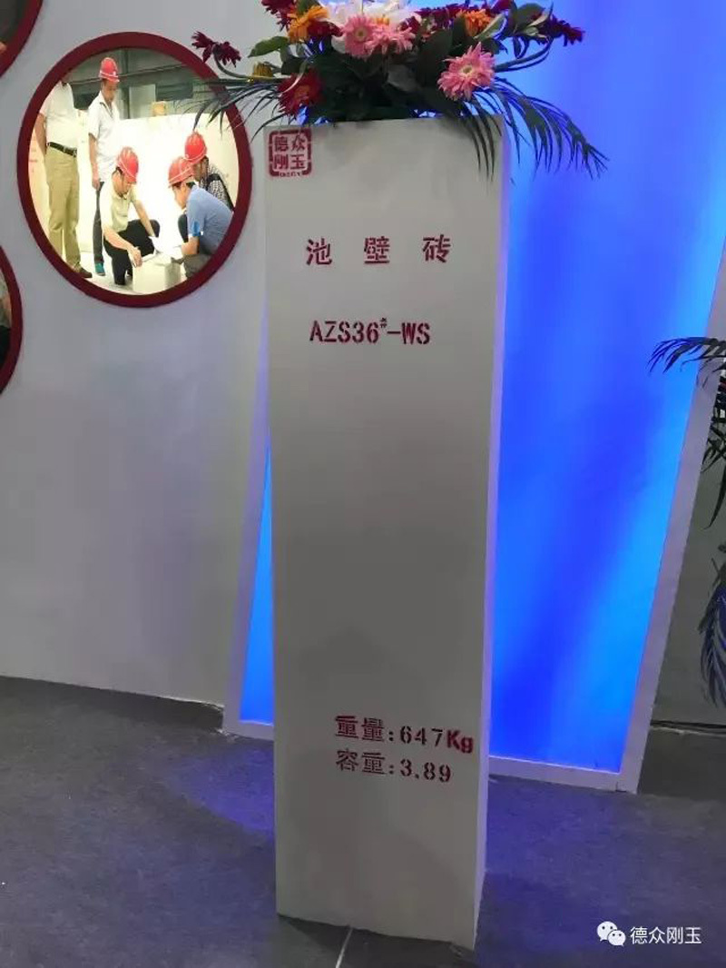 第29屆中國國際玻璃工業技術展覽會圓滿結束德衆剛玉期待與您下次